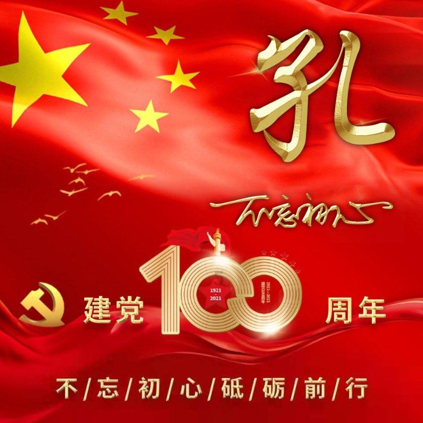 探索天涯,发现爱你的人在路上,不爱你的人在心上?的魅力